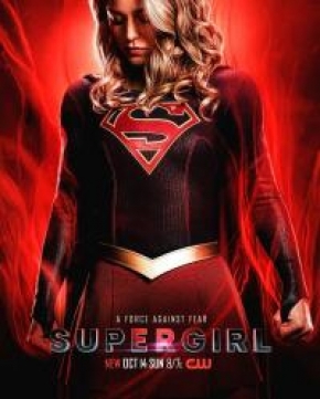Supergirl Season 4 / Супергърл Сезон 4 (2018)