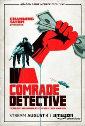 Comrade Detective Season 1 / Другарю Детектив Сезон 1 (2017)