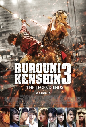 Rurouni Kenshin: The Legend Ends / Скитникът Кеншин: Краят на легендата (2014)