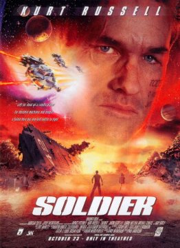 Soldier / Войник (1998)