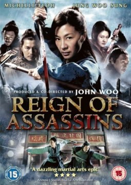 Reign of Assassins / Царството на убийците (2010)