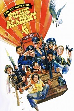 Police Academy 4 / Полицейска академия 4 (1987)