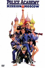 Police Academy 7 / Полицейска академия 7 (1994)