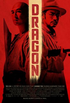 Dragon / Дракон (2011)