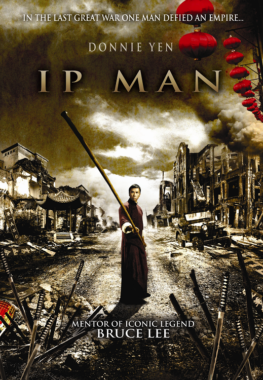 Ip Man / Ип Ман (2008)