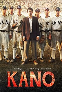 Kano / Кано (2014)