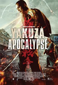 Yakuza Apocalypse / Якудза апокалипсис / Gokudou daisensou (2015)