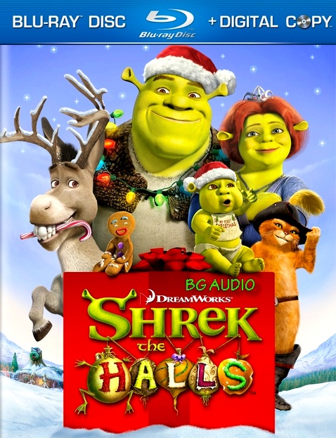 Shrek the Halls / Блатната Коледа на Шрек (2007)