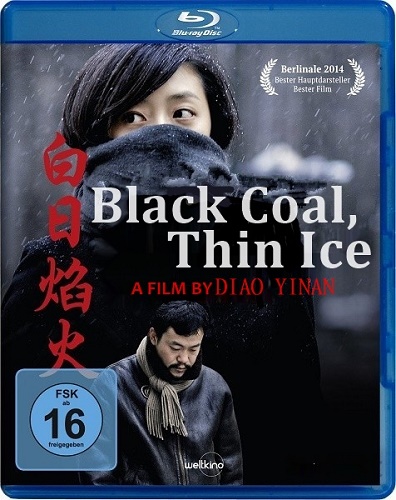 Black Coal, Thin Ice / Черен въглен, тънък лед (2014)
