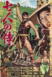 Seven Samurai / Седемте самураи (1954)
