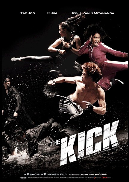 The Kick / Ударът (2011)