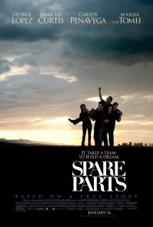 Spare Parts / Резервни части (2015)