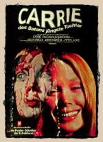 Carrie / Кери (1976)