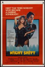 Night Shift / Нощна Смяна (1982)