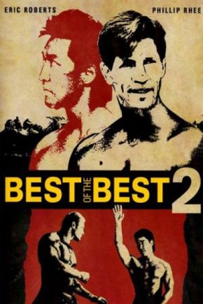 Best of the Best 2 / Най-добър от най-добрите 2 (1993)