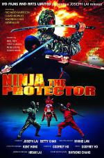 Ninja the Protector / Нинджа Закрилникът (1986)