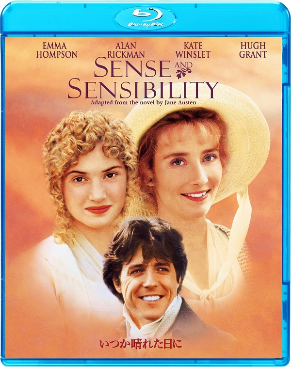 Sense And Sensibility / Разум и чувства (1995)