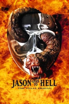 Jason Goes to Hell: The Final Friday / Джейсън отива в ада: Последният петък (1993)