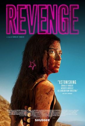 Revenge / Отмъщение (2017)