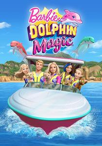 Barbie - Dolphin Magic / Барби - магията на делфина (2017)
