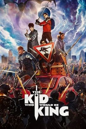 The Kid Who Would Be King / Момчето, което можеше да бъде крал (2019)