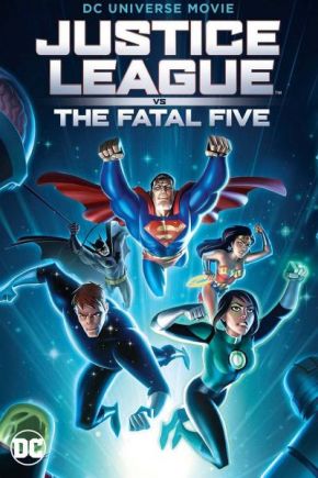 Justice League vs. the Fatal Five / Лигата на справедливостта срещу Фаталната петорка (2019)