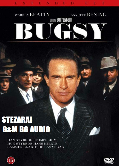 Bugsy / Бъгси (1991)