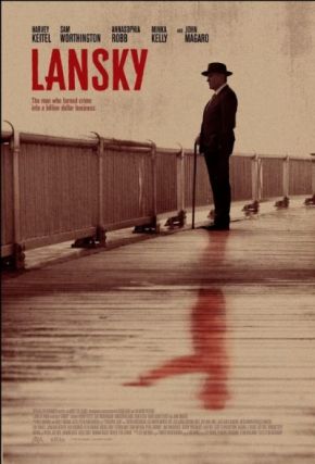 Lansky / Лански (2021)