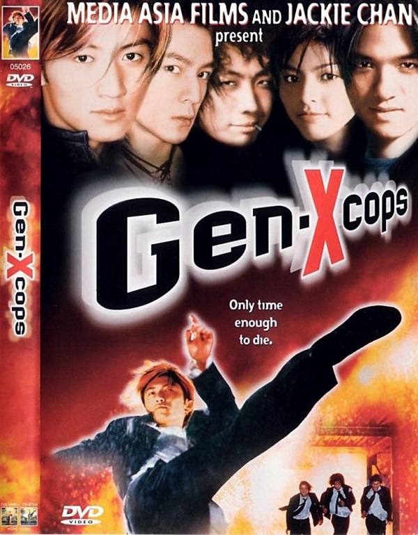 Gen-X Cops / Ново поколение ченгета (1999)
