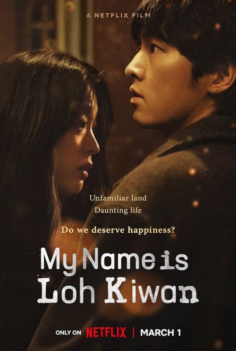 My Name Is Loh Kiwan / Името ми е Ло Киван (2024)
