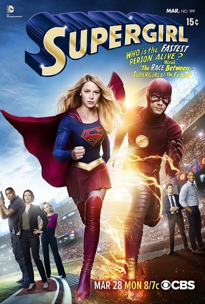 Supergirl Season 1 / Супергърл Сезон 1 (2015)