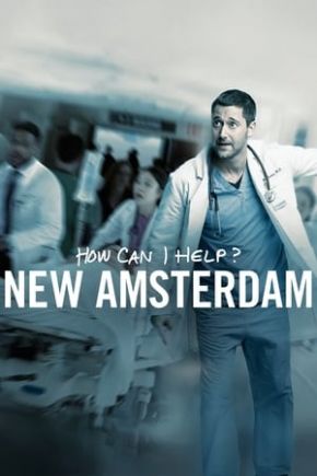 New Amsterdam Season 1 / Болница Ню Амстердам Сезон 1 (2018)