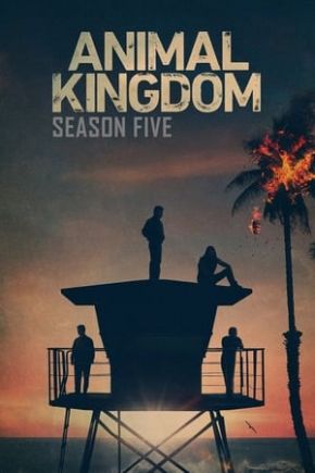 Animal Kingdom Season 5 / Животинско царство Сезон 5 (2021)