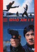 Who Am I? / Кой съм аз? (1998)