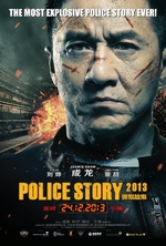 Police Story / Полицейска история (2013)
