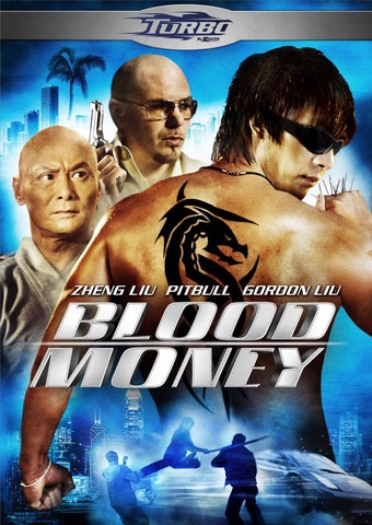 Blood Money / Кървави Пари (2012)