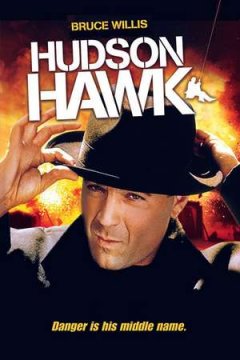 Hudson Hawk / Хъдзън Хоук (1991)