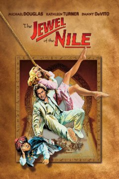 The Jewel of the Nile / Перлата на Нил (1985)