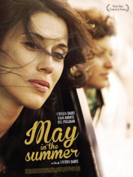 May in the Summer / Май през лятото (2013)