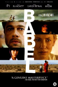 Babel / Вавилон (2006)