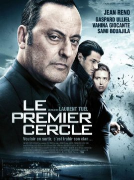 Le Premier Cercle / Вътрешен кръг (2009)