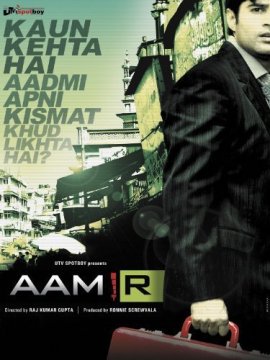 Aamir / Амир (2008)