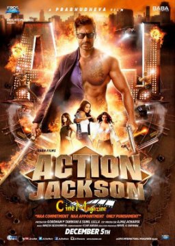 Action Jackson / Екшън Джексън (2014)