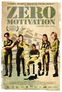 Zero Motivation / Мотивация нула (2014)