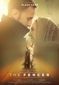 The Fencer / Фехтувачът (2015)