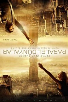 Upside Down / Паралелен Свят (2012)