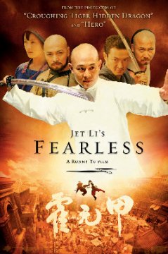 Fearless / Безстрашен (2006)