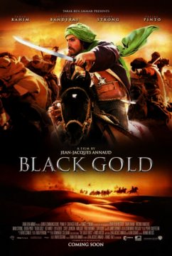 Black Gold / Черно злато (2011)