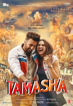 Tamasha / Разказвачът на истории (2015)