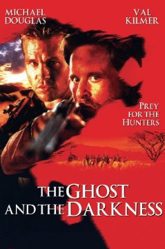 The Ghost and the Darkness / Призракът и мрака (1996)